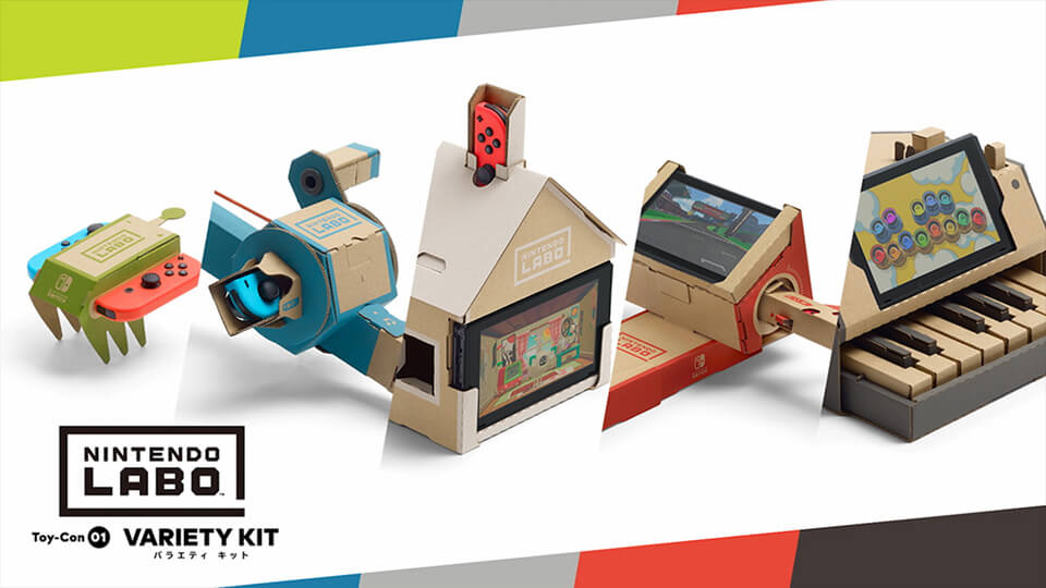 画像：Nintendo Labo Toy-Con 01: Variety Kit（バラエティ キット）